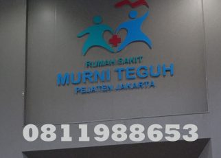 huruf timbul akrilik rumah sakit jakarta